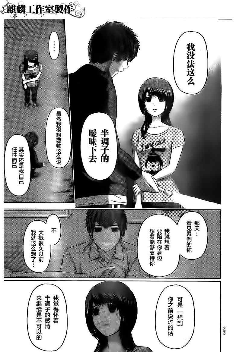 第147话