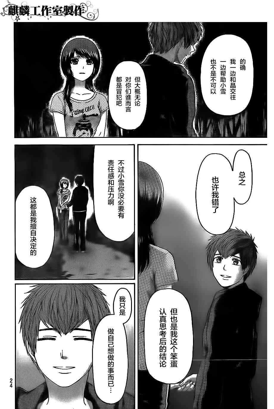 第147话