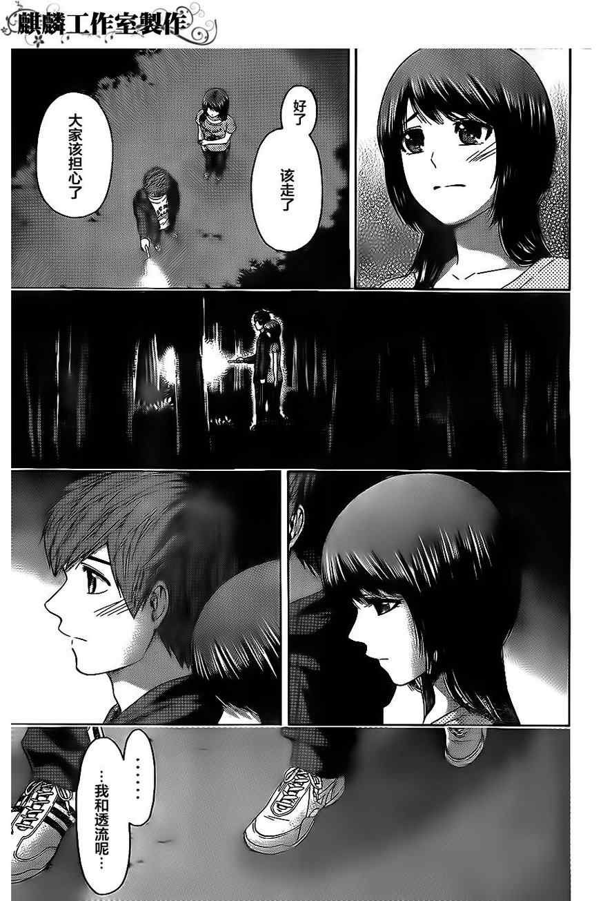 第147话