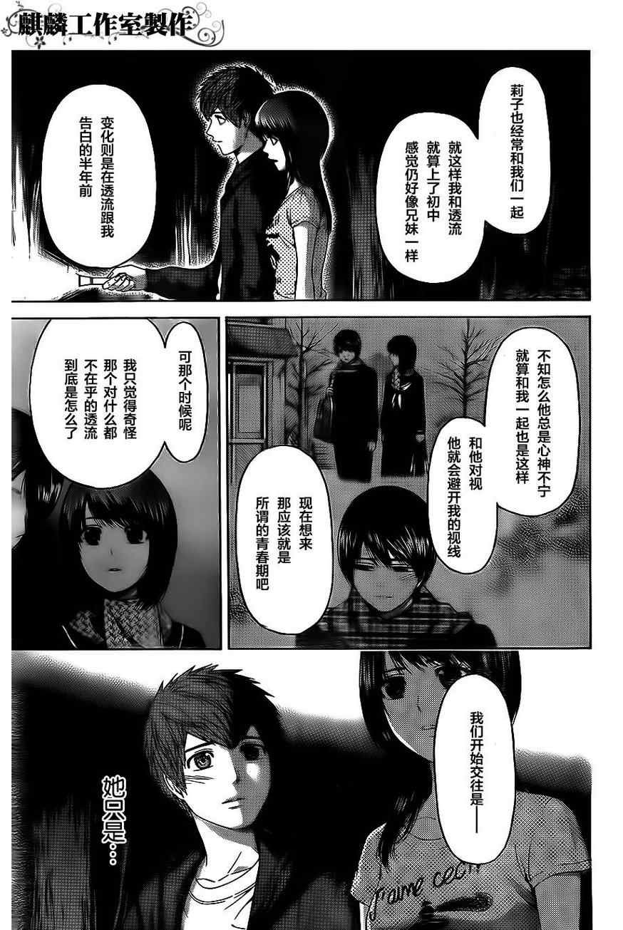 第147话