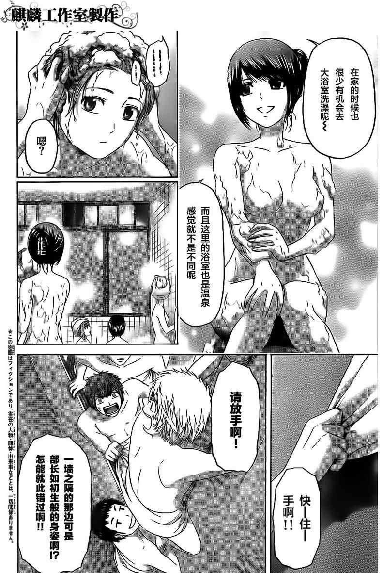 第148话