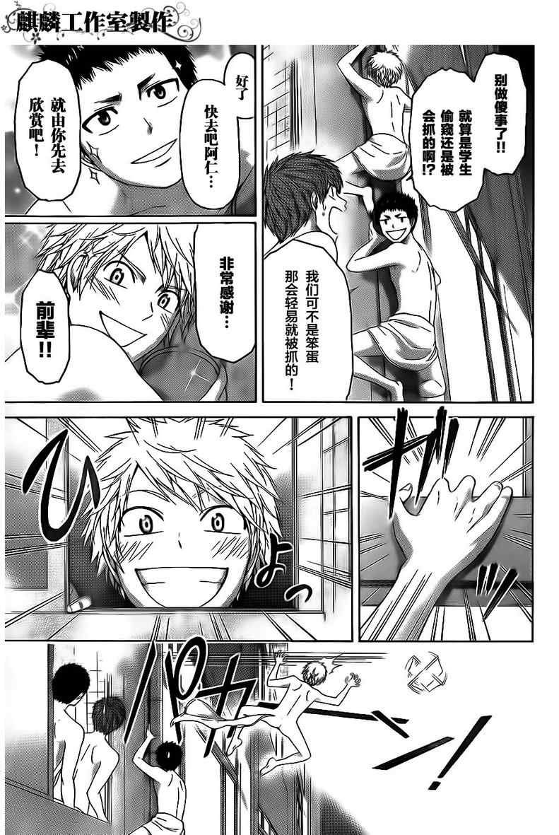 第148话