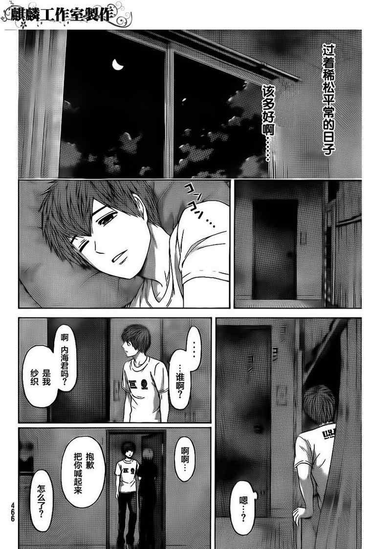 第148话