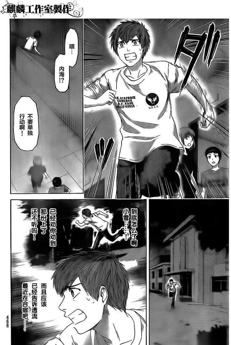 第148话