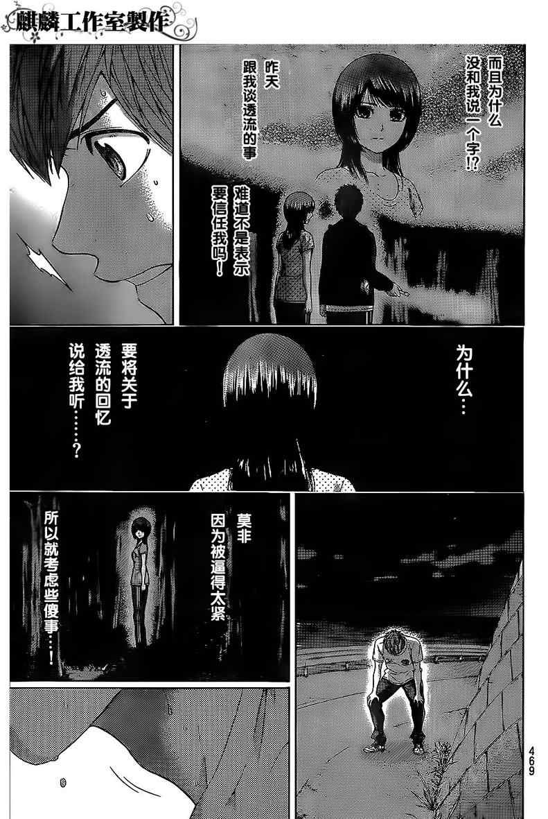 第148话