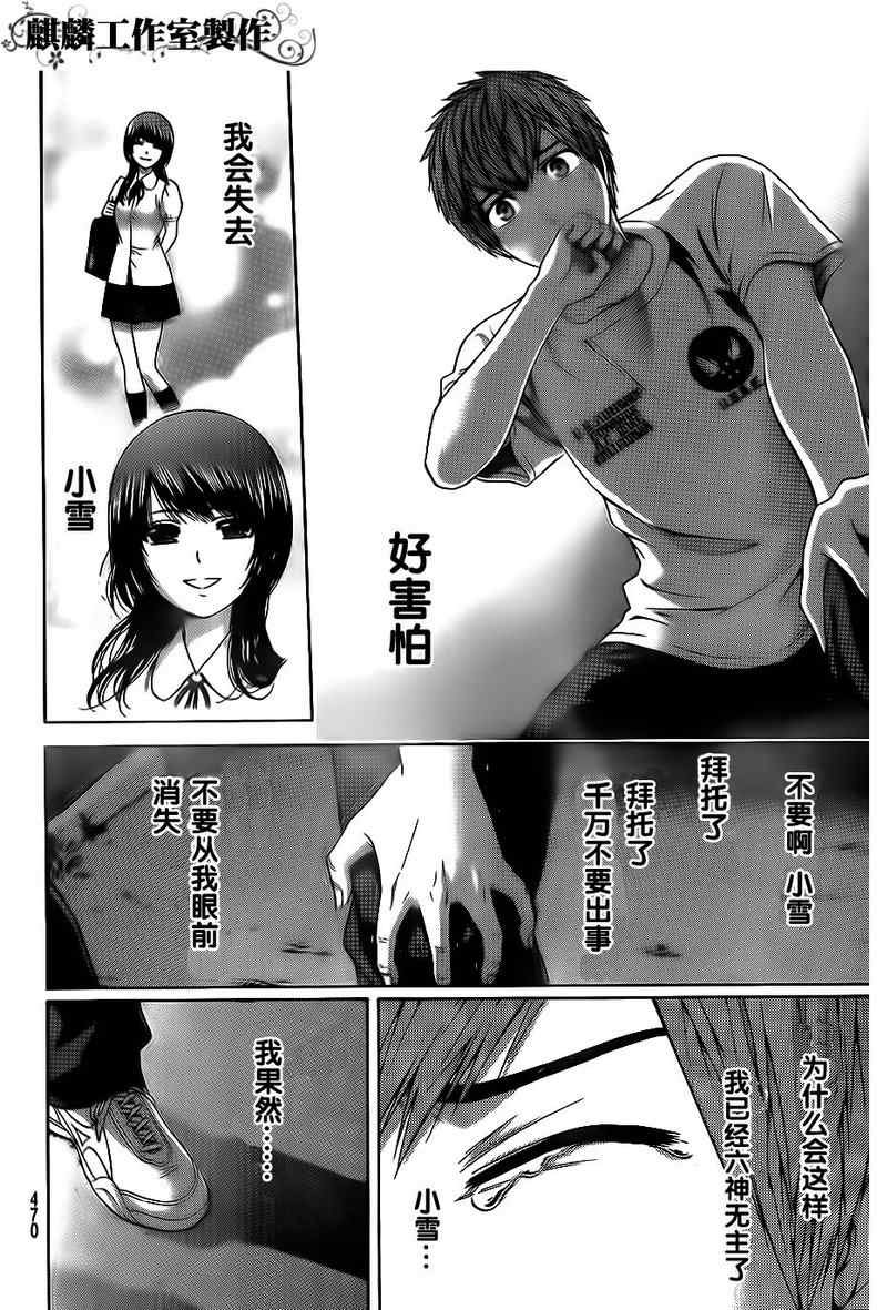 第148话