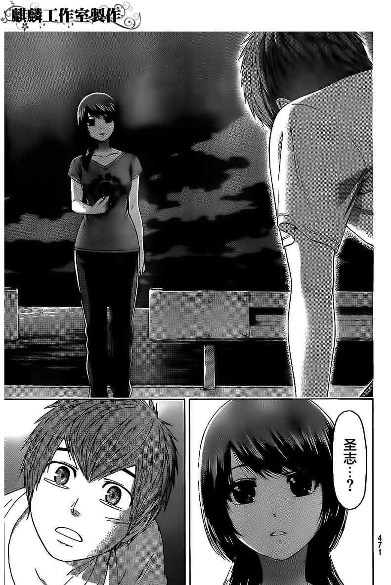 第148话