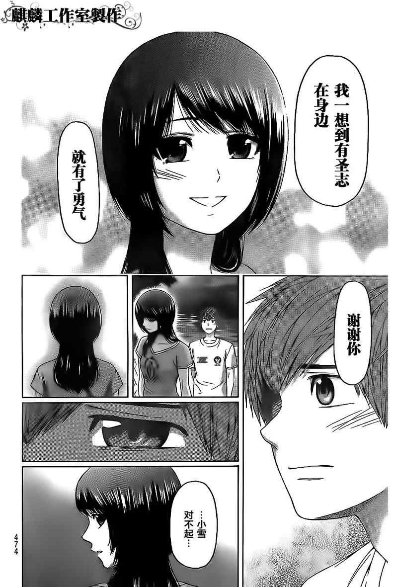 第148话