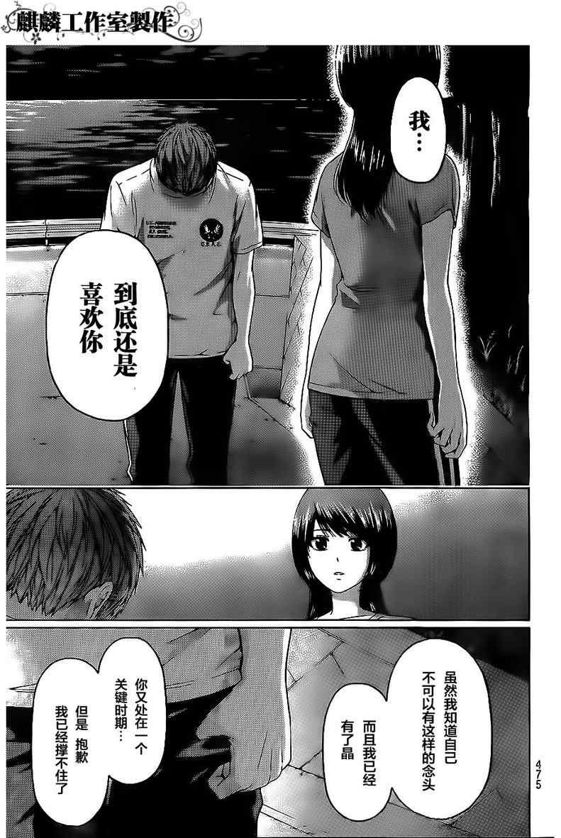 第148话