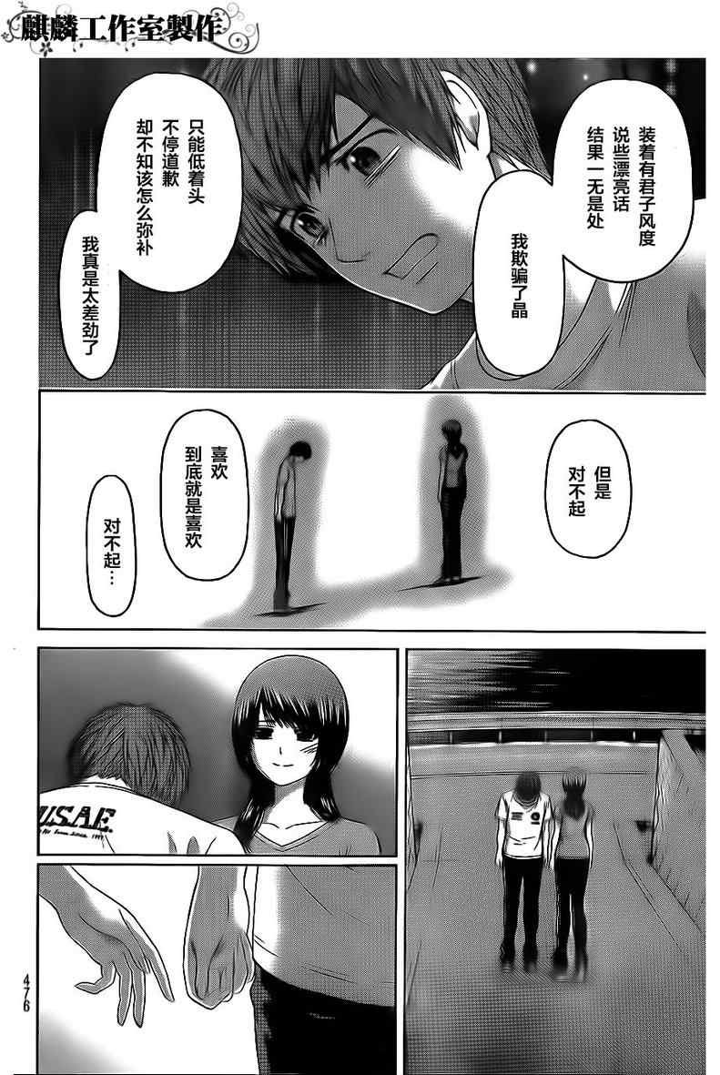 第148话
