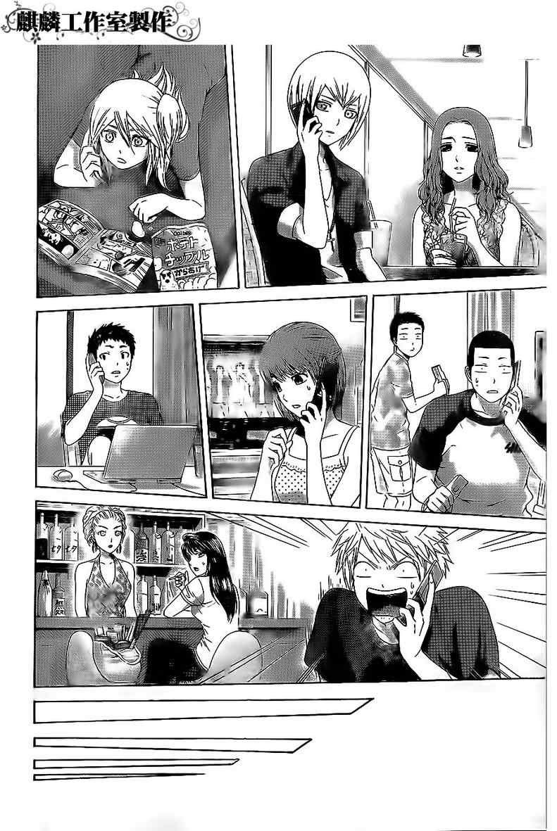 第149话