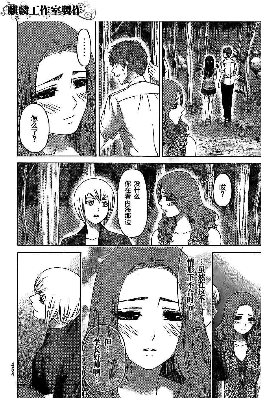 第150话
