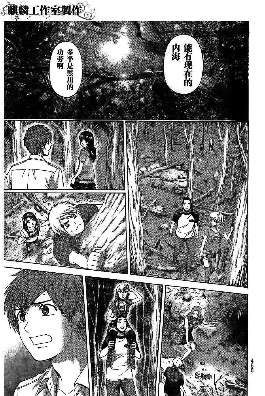 第150话