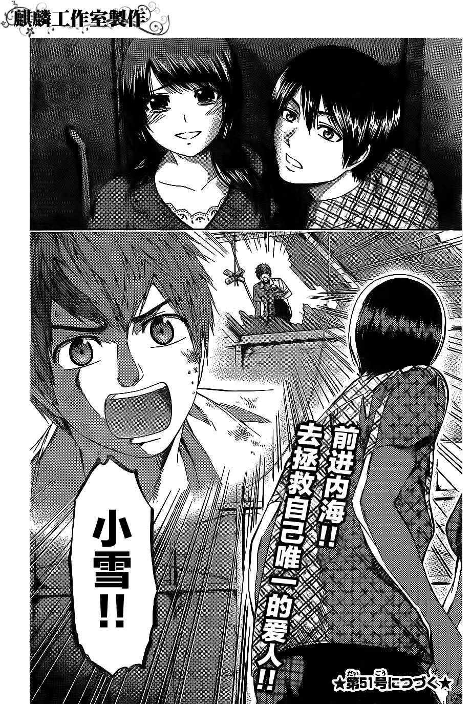 第150话