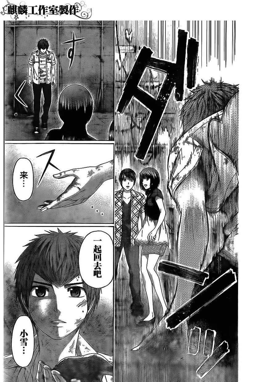 第151话