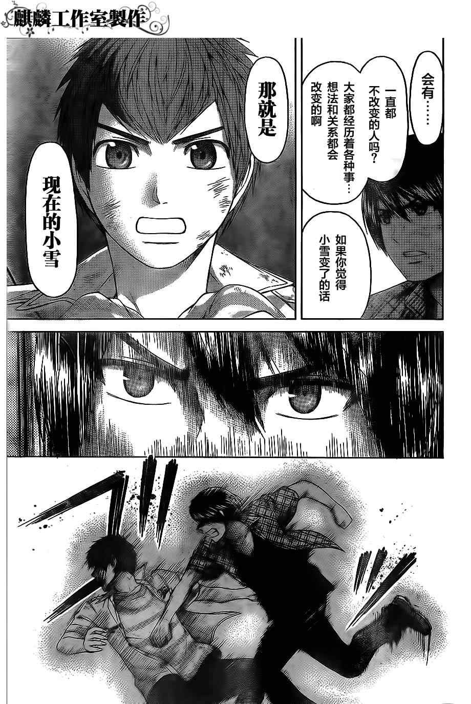 第151话
