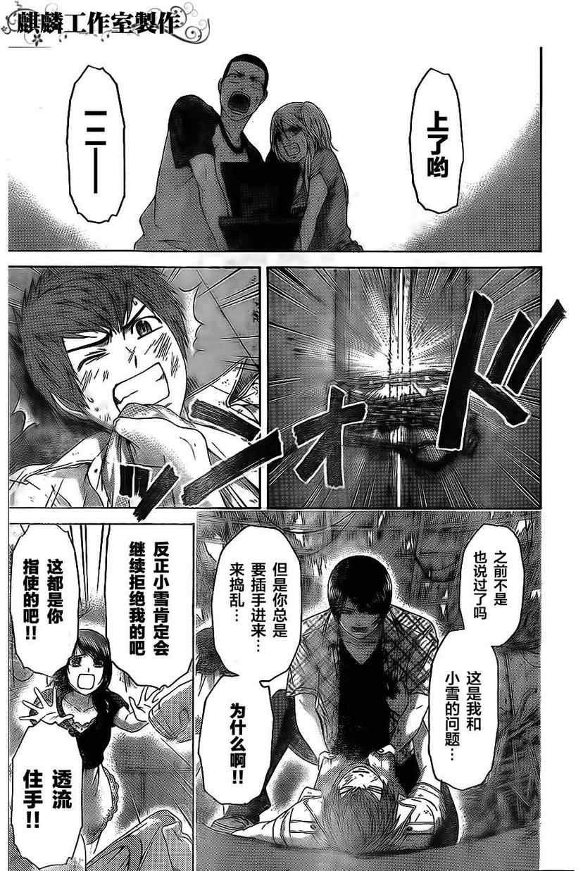 第151话