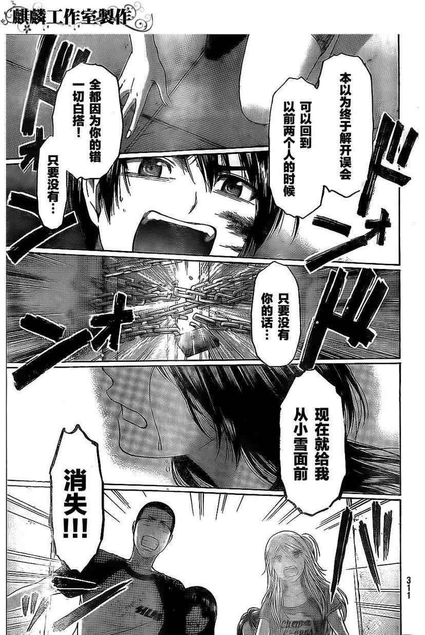 第151话