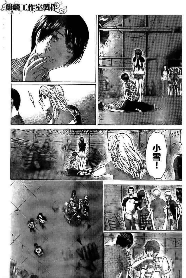 第151话