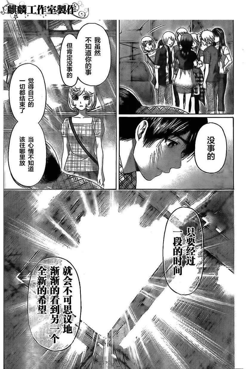 第151话
