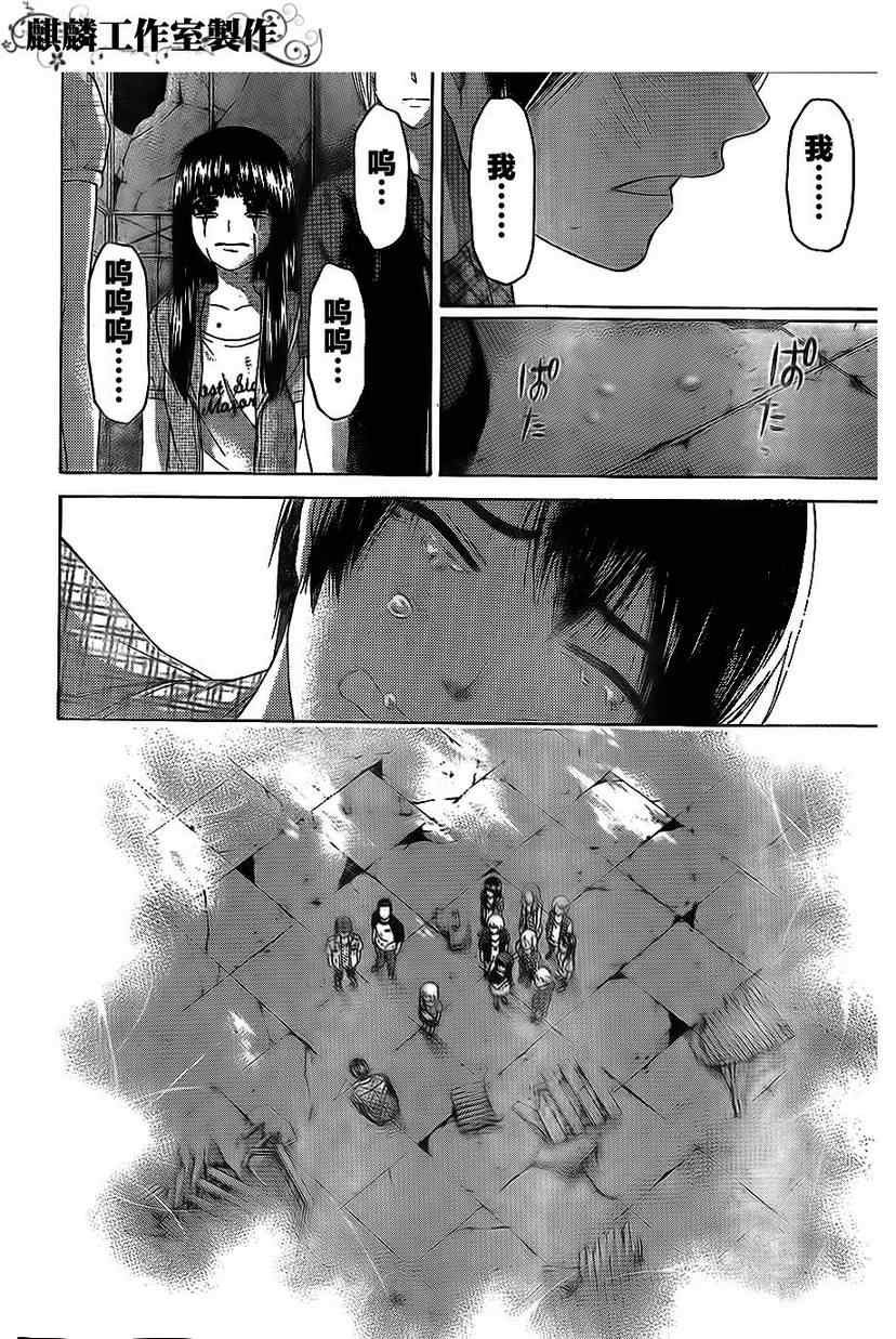 第151话