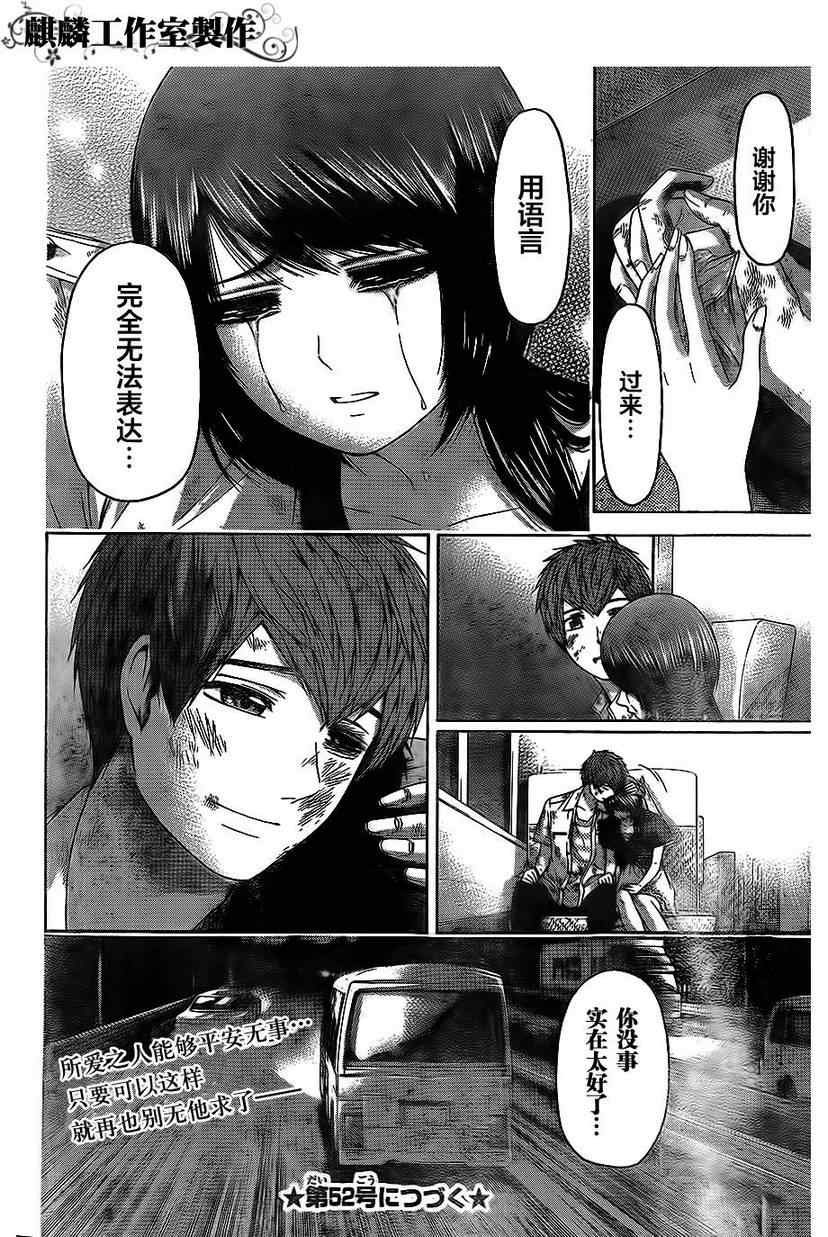第151话