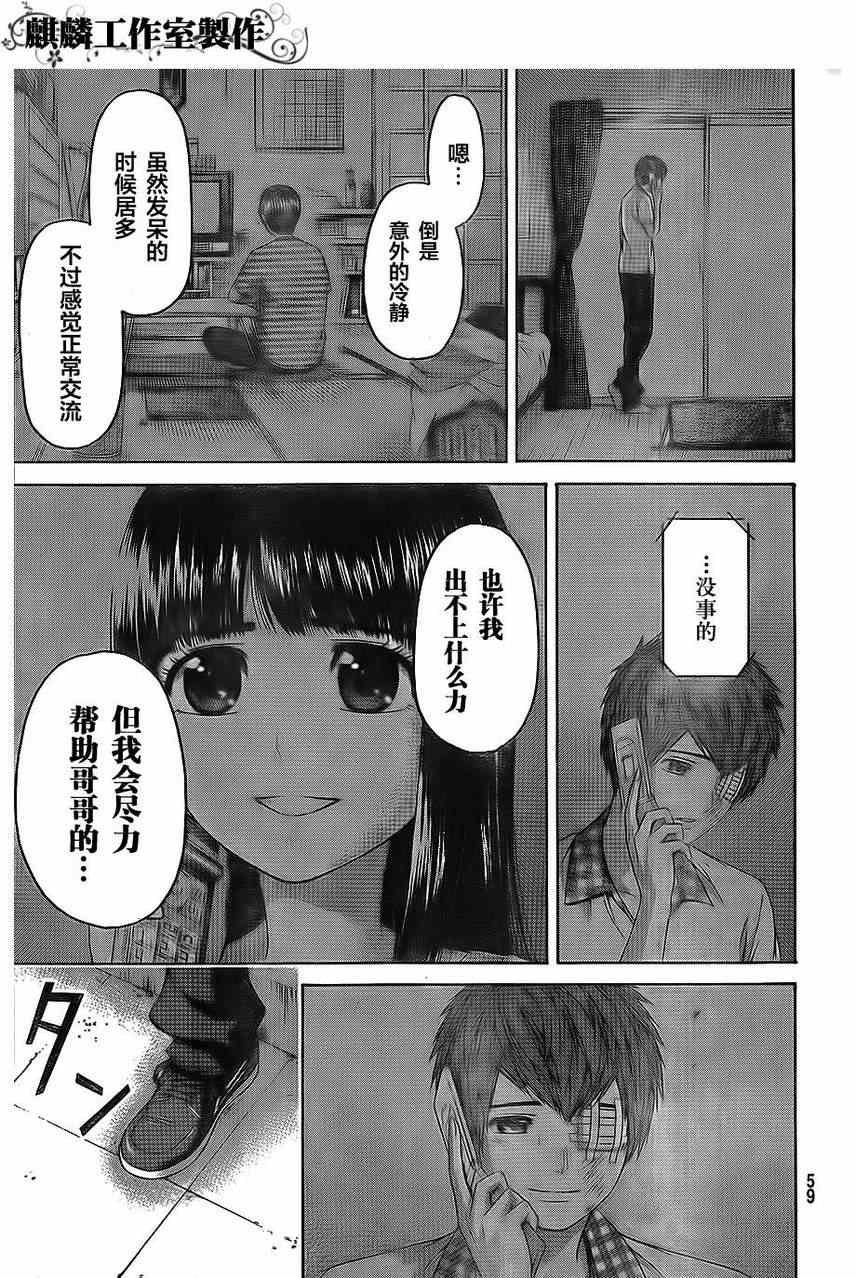 第152话