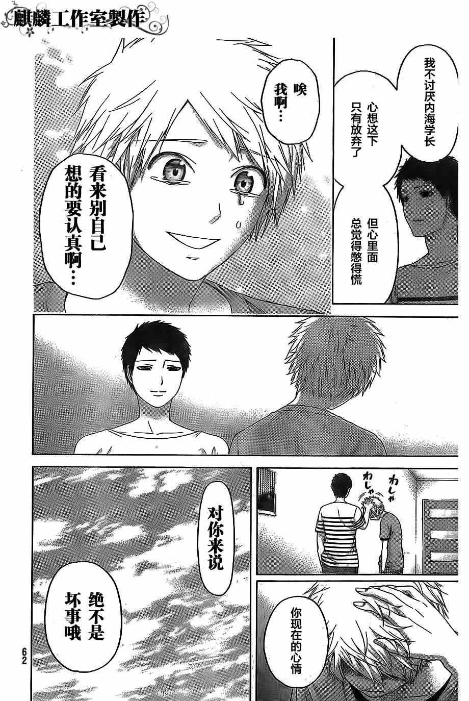 第152话