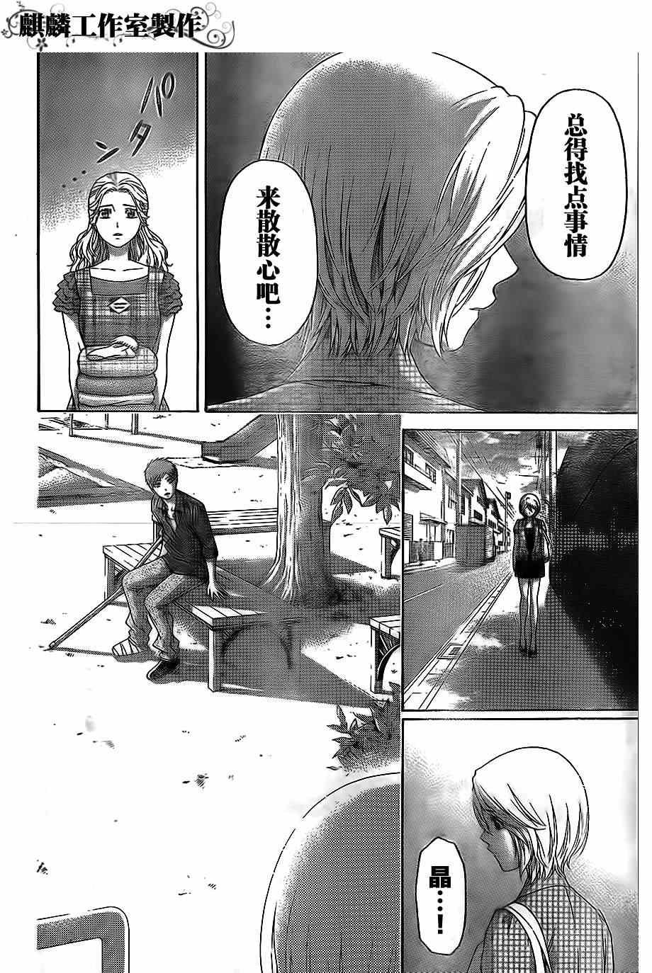 第152话