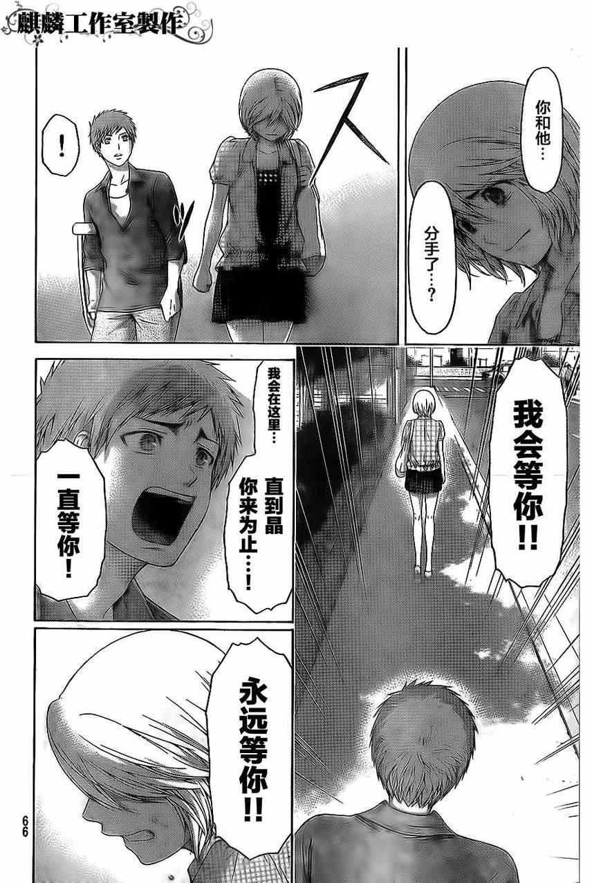 第152话