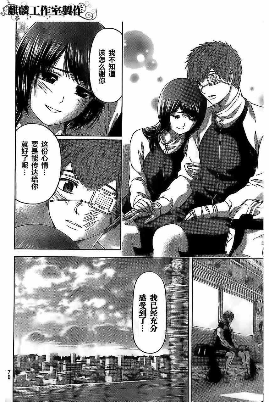 第152话