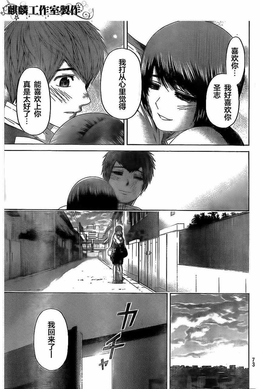 第152话