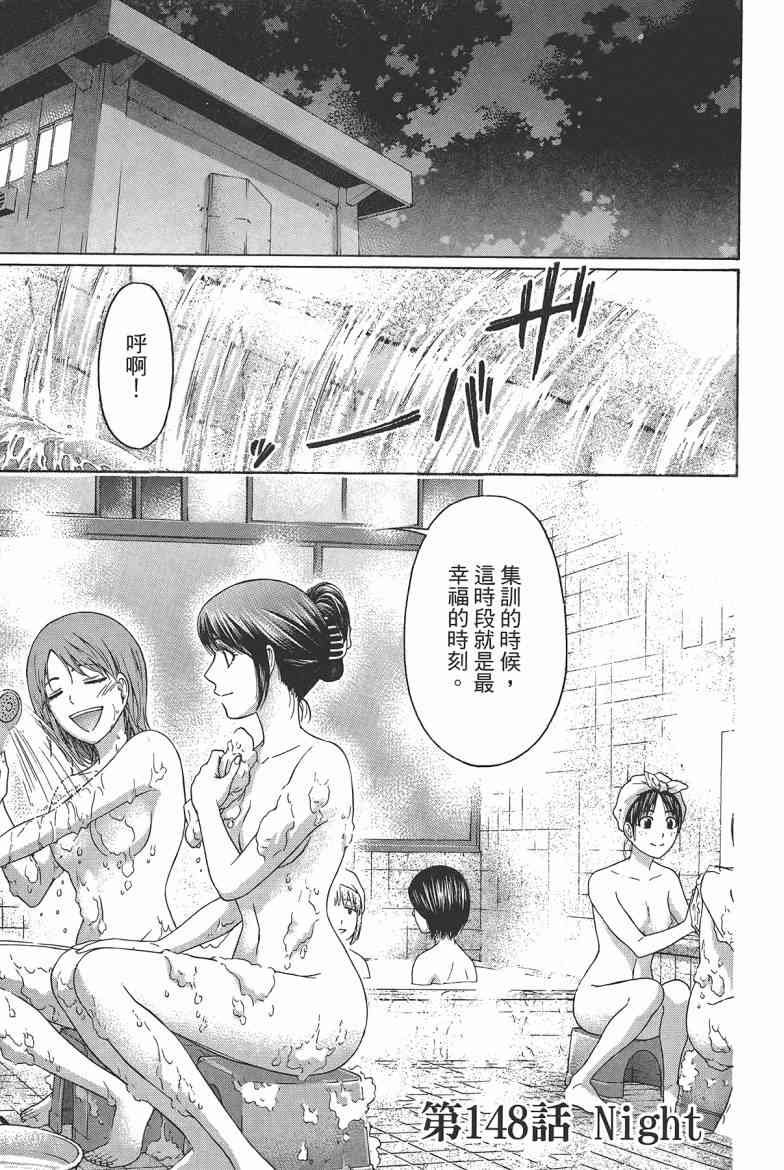 第16卷