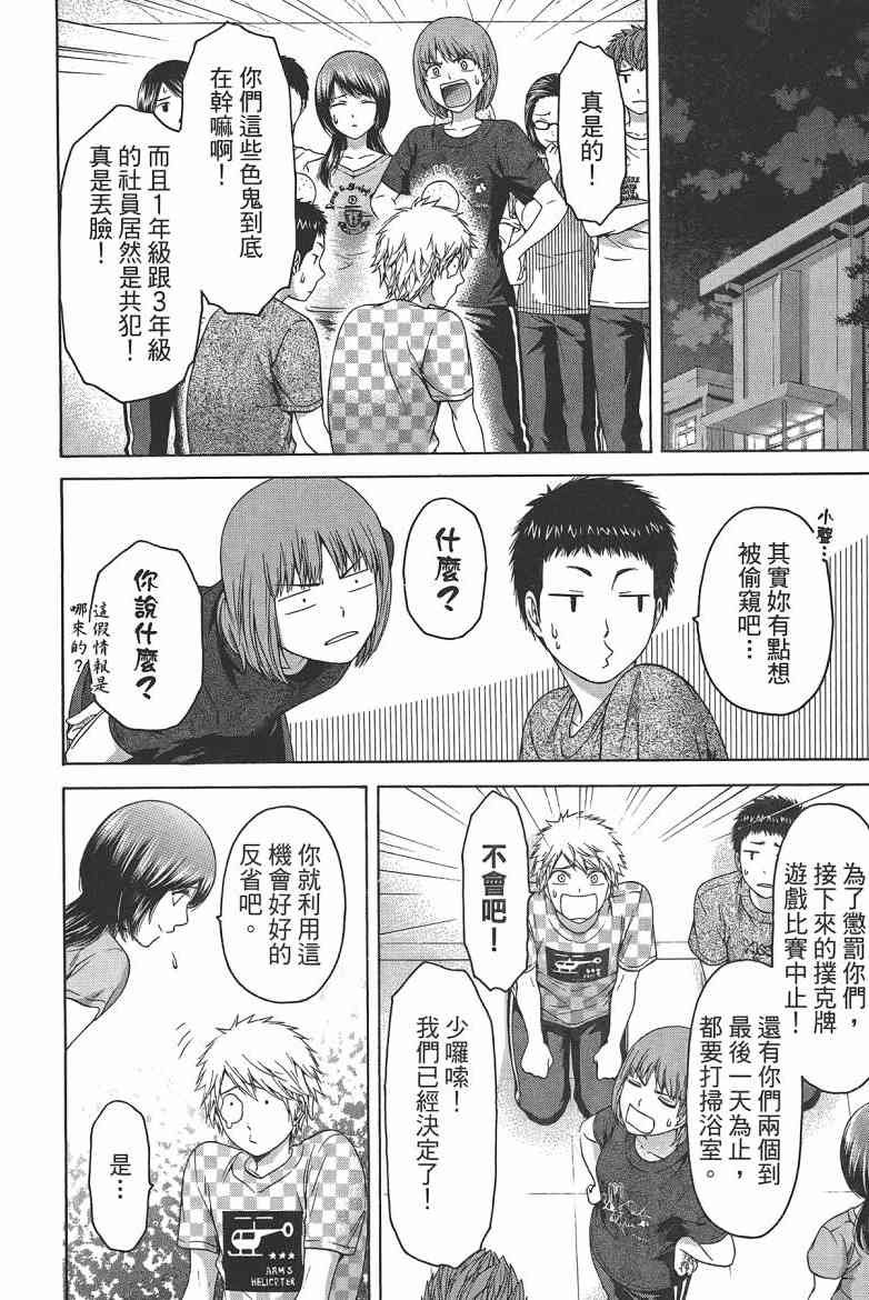 第16卷