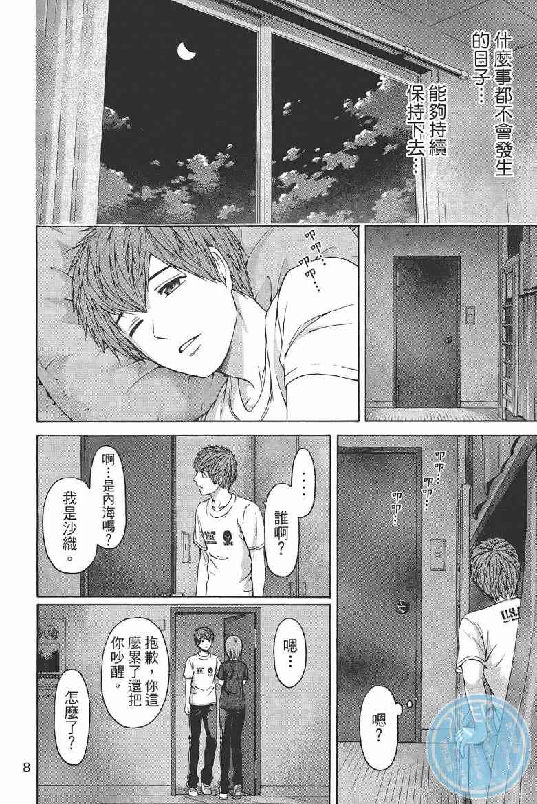 第16卷