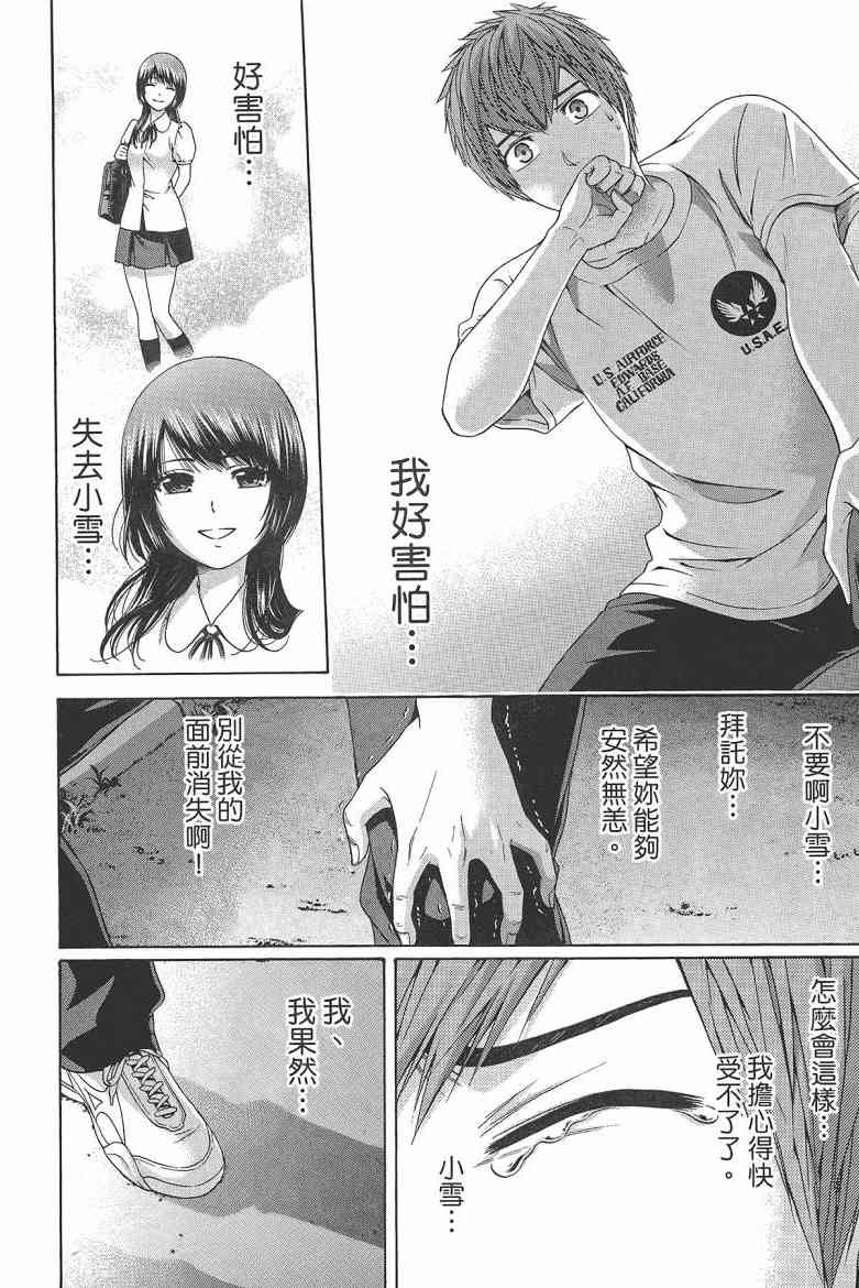 第16卷