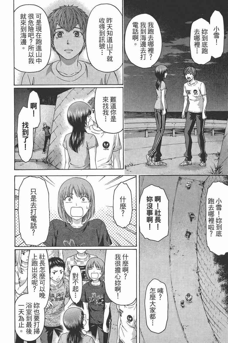 第16卷