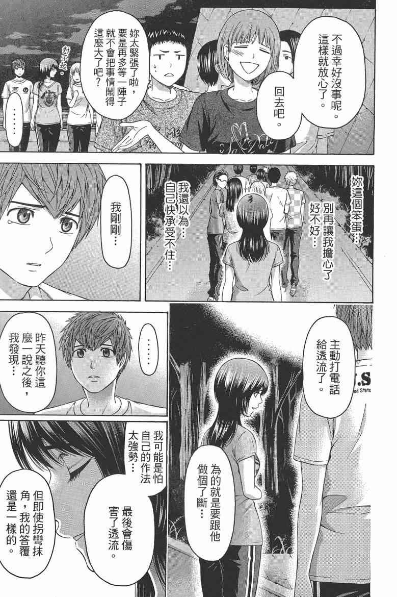 第16卷