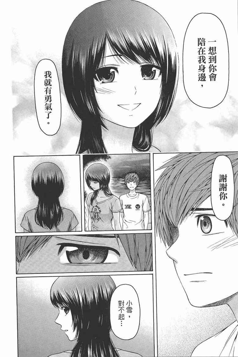 第16卷