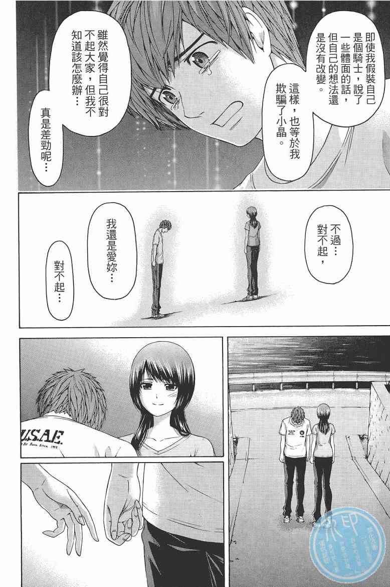 第16卷