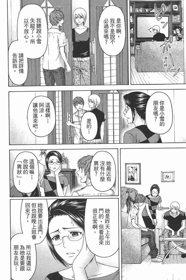 第16卷