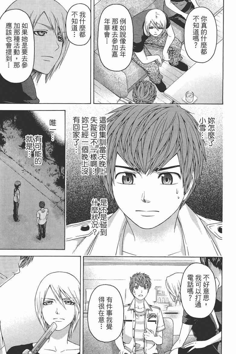 第16卷