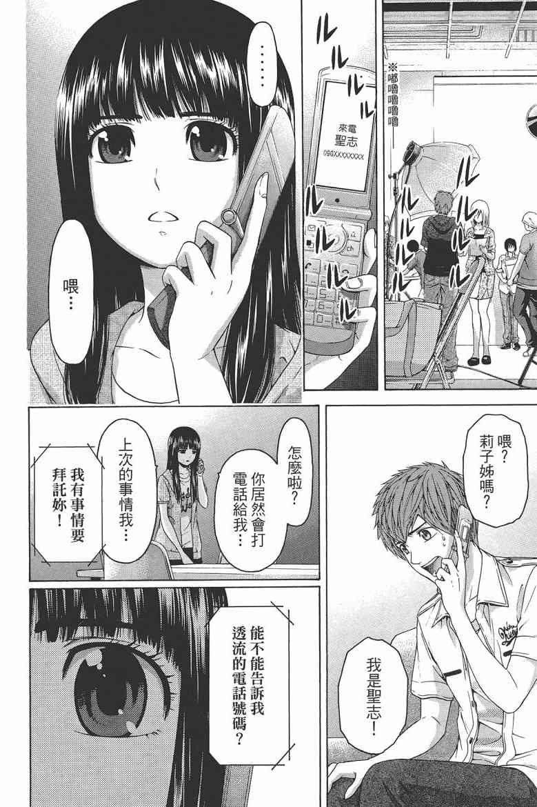 第16卷