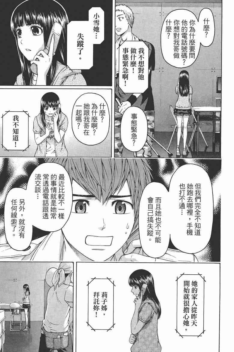 第16卷