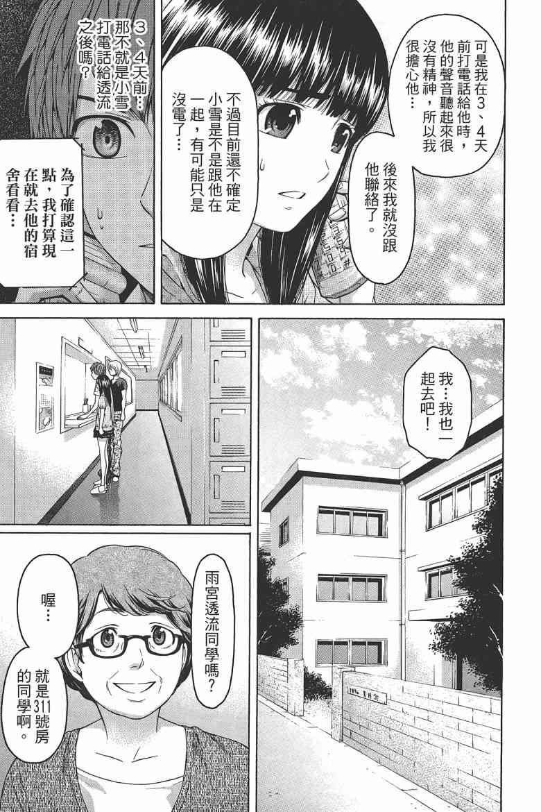 第16卷