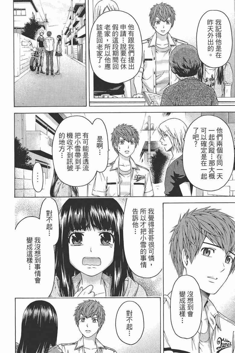 第16卷