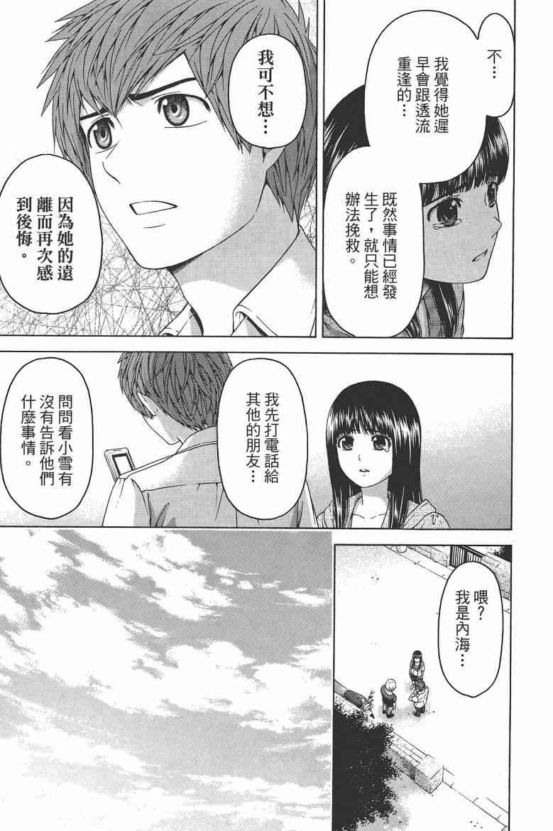 第16卷