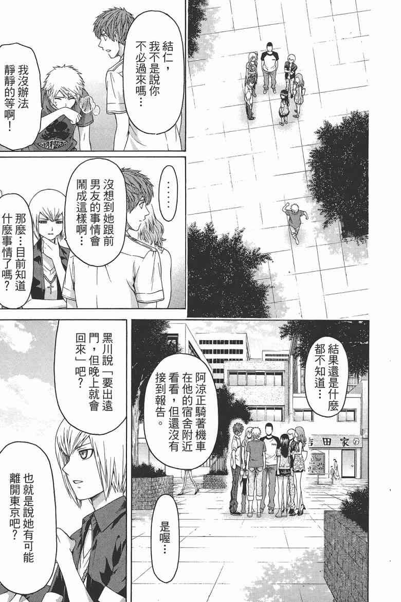 第16卷