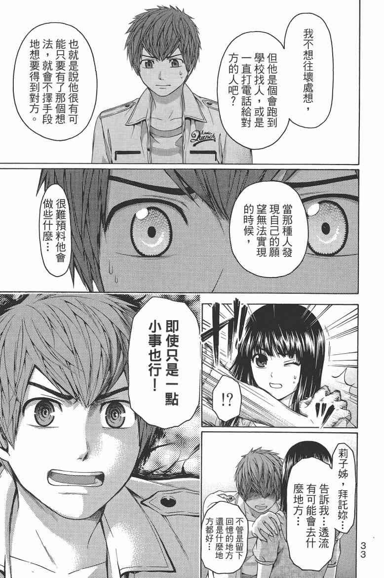 第16卷