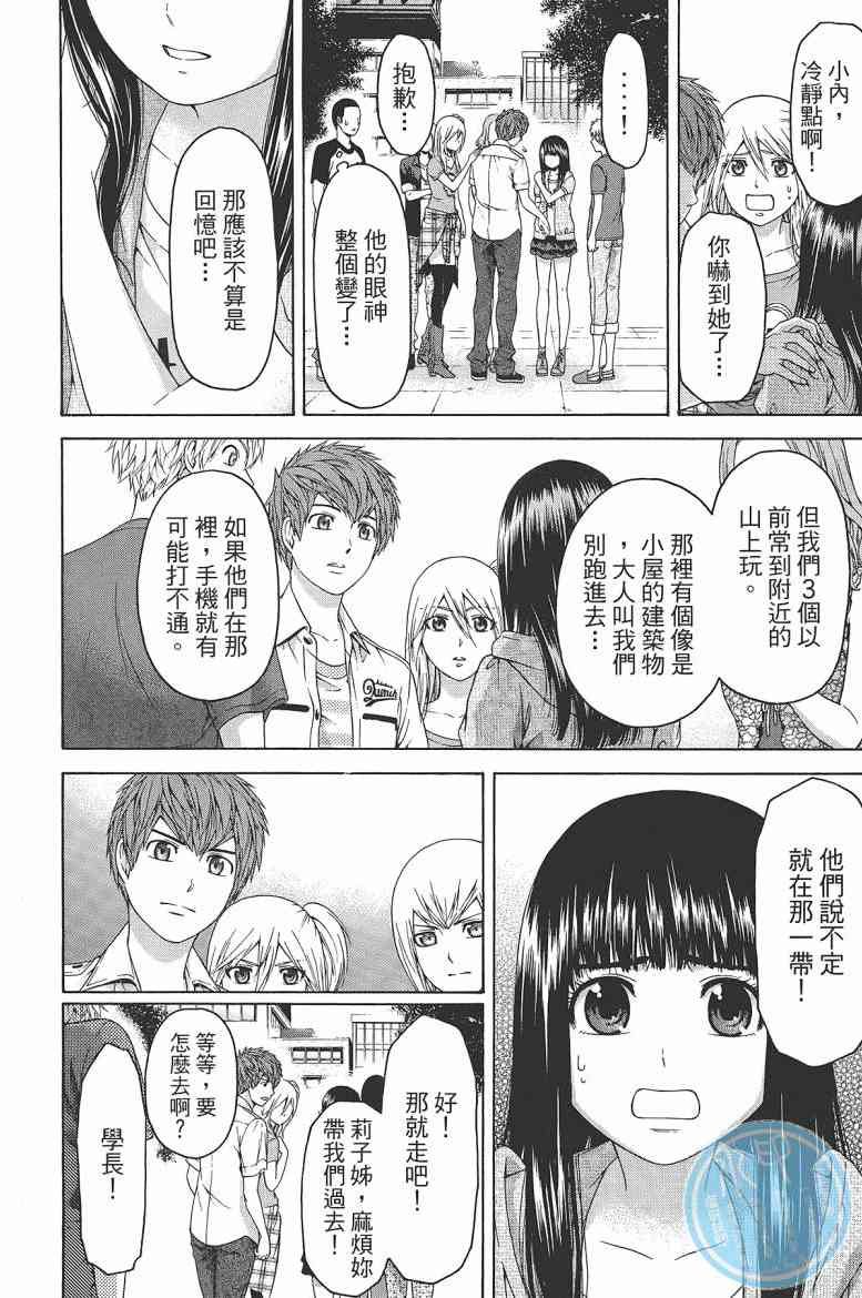 第16卷